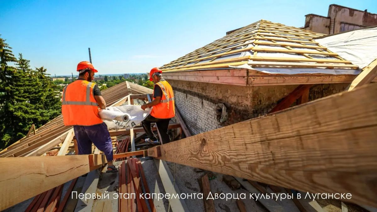 Москва продолжает благоустройство Луганска и Донецка Москва продолжает благоустройство Луганска и Донецка