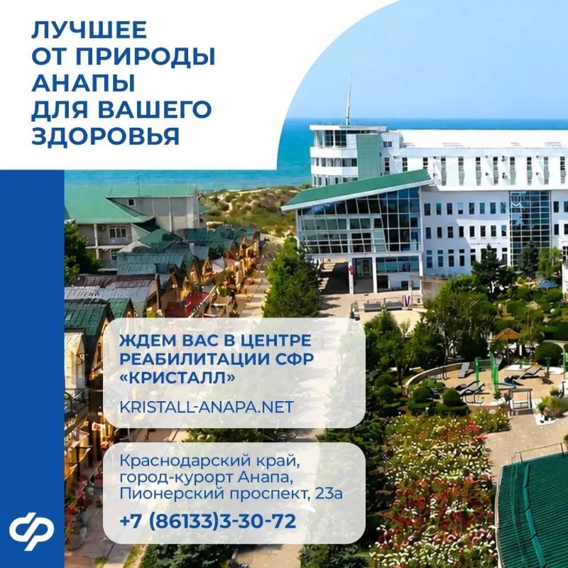 На берегу Черного моря можно не только отдохнуть, но и пройти комплексную реабилитацию На берегу Черного моря можно не только отдохнуть, но и пройти комплексную реабилитацию
