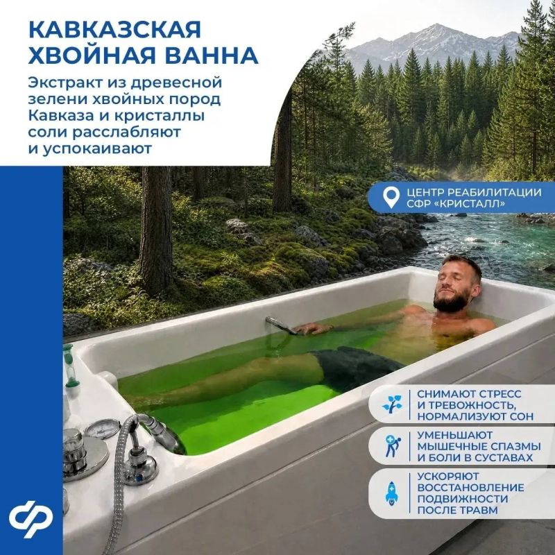 На берегу Черного моря можно не только отдохнуть, но и пройти комплексную реабилитацию На берегу Черного моря можно не только отдохнуть, но и пройти комплексную реабилитацию