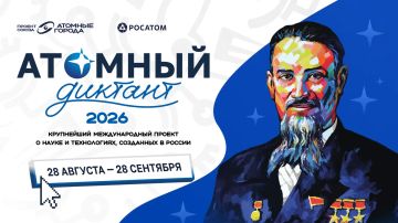 �������� �������: ����� ������� ������ � �������������!
