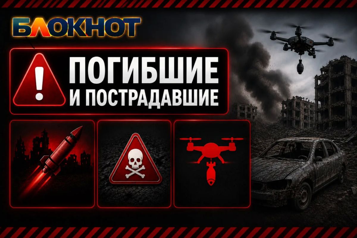 Беспилотник ВСУ убили мужчину в Рубежном ЛНР