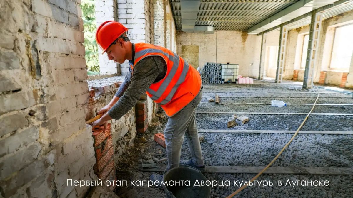 Москва продолжает благоустройство Луганска и Донецка Москва продолжает благоустройство Луганска и Донецка