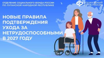 Что нужно знать, если ухаживаете за нетрудоспособным родственником