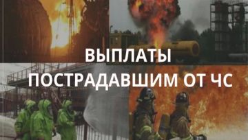 Пострадавшие в результате стихийных бедствий жители Республики могут рассчитывать на компенсацию