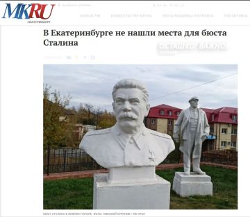 «Оскорбление памяти и саботаж»: администрация Екатеринбурга запретила ставить памятник Сталину