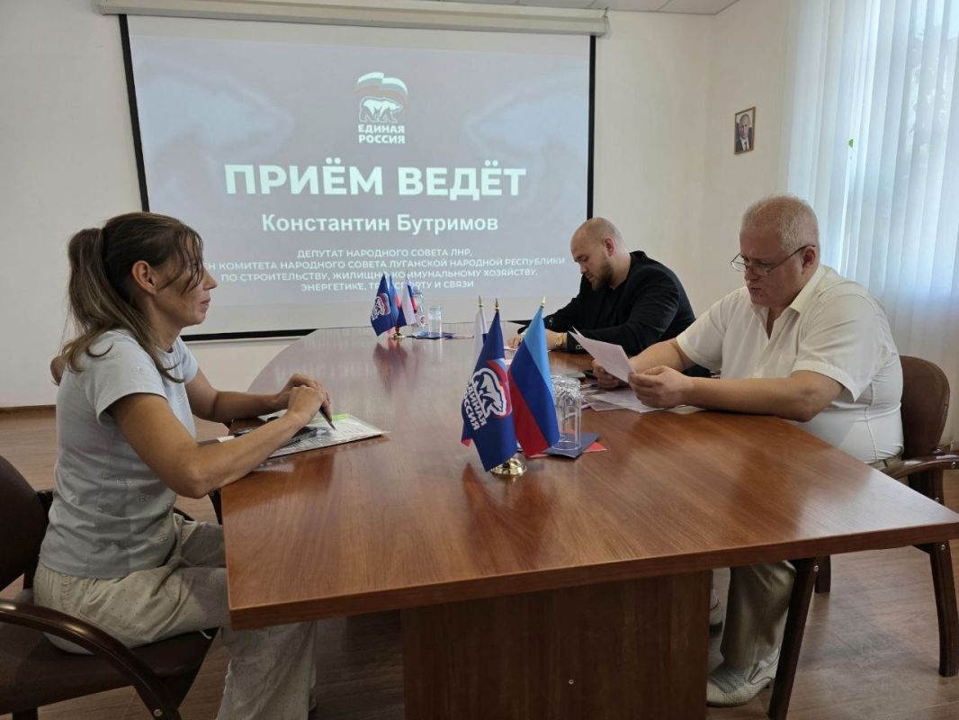 Константин Бутримов: Сегодня провел прием граждан в региональной общественной приемной Единой России Константин Бутримов: Сегодня провел прием граждан в региональной общественной приемной Единой России