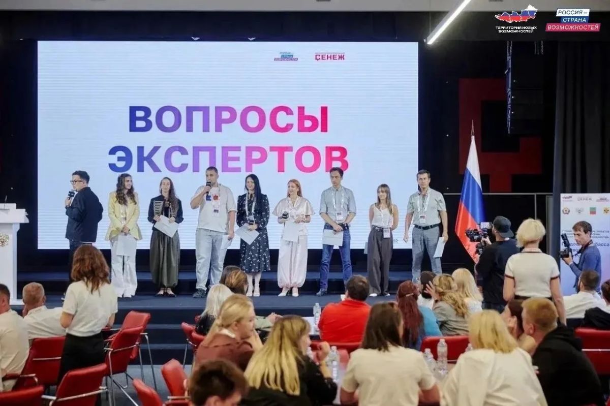 45 представителей Луганщины приняли участие в молодежном слете «Россия — страна возможностей» 45 представителей Луганщины приняли участие в молодежном слете «Россия — страна возможностей»