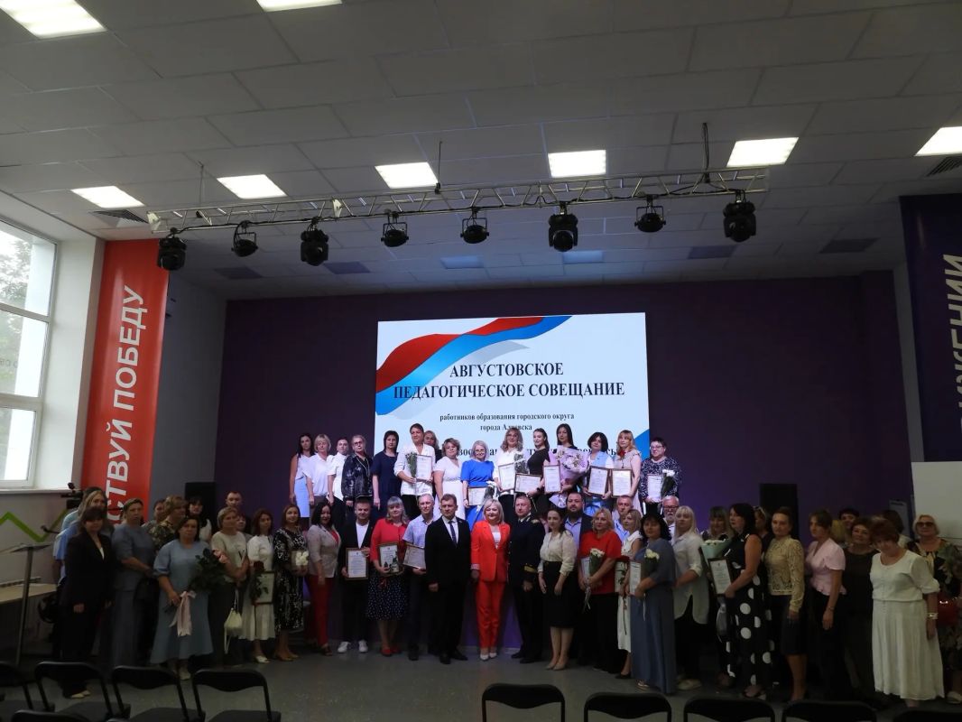 В Алчевске состоялось августовское совещание работников образования В Алчевске состоялось августовское совещание работников образования