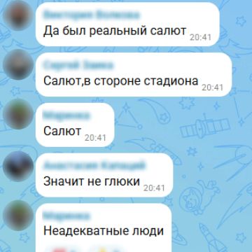 Коротко по обстановке в ЛНР: кто-то в Старобельске решил пульнуть салют во время тревоги