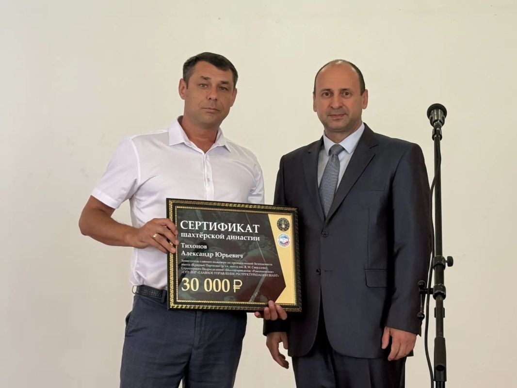 Константин Бутримов: Черное золото и золотые руки: в ЛНР чествовали героев угольного отрасли Константин Бутримов: Черное золото и золотые руки: в ЛНР чествовали героев угольного отрасли