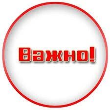 С 27.08.2026 года в Республике вступил в силу Порядок установления и выплаты единовременной компенсации за вред жизни и здоровью граждан, причиненный в результате агрессии Вооруженных Сил и вооруженных формирований Украины с...