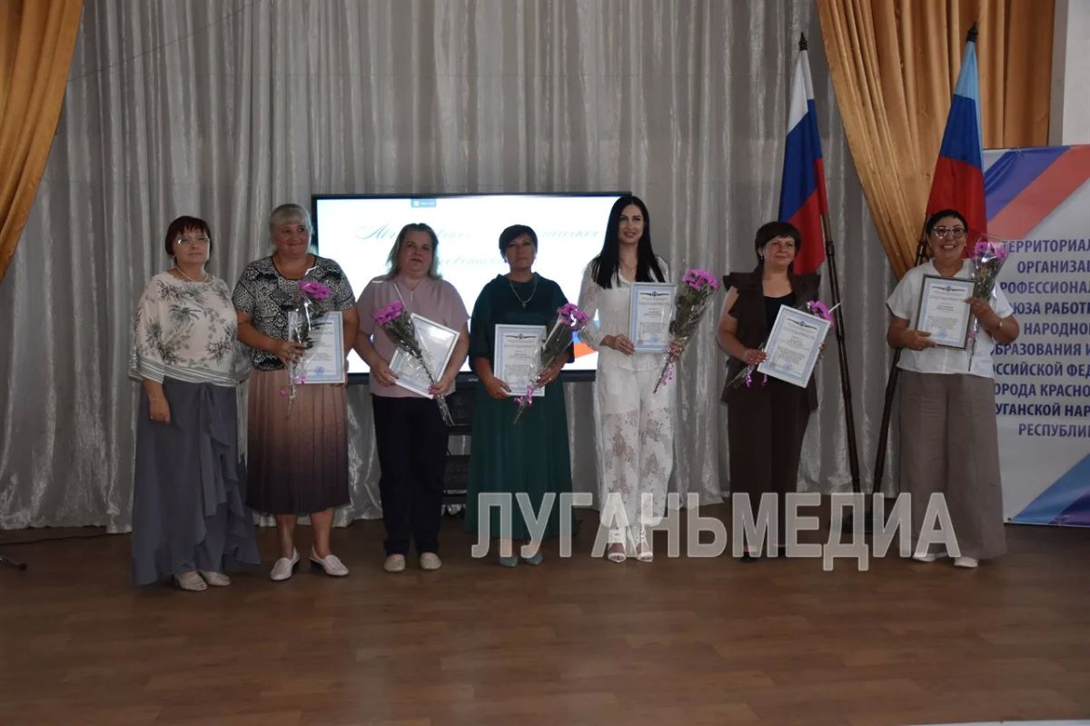 На педагогическом совещании в Краснодоне определены основные задачи на новый учебный год На педагогическом совещании в Краснодоне определены основные задачи на новый учебный год