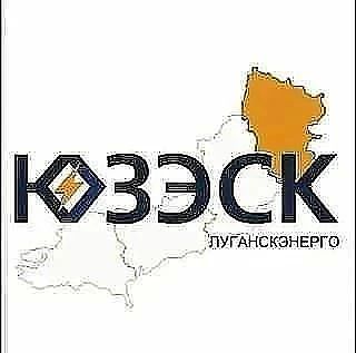 ВНИМАНИЕ!. Уважаемые жители города Рубежное! Рубежанский РЭС «Луганскэнерго», подразделение АО «Юго-Западная ЭСК», ИНФОРМИРУЕТ, что 27.08.2026 планируется отключение электроэнергии в г. Рубежное, г.Кременная на один час в...