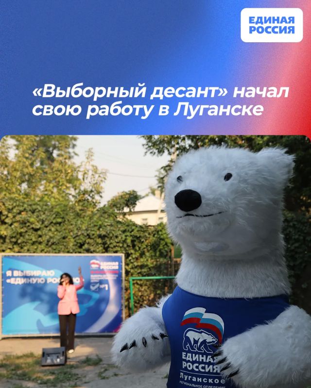 «Выборный десант» начал свою работу в Луганске