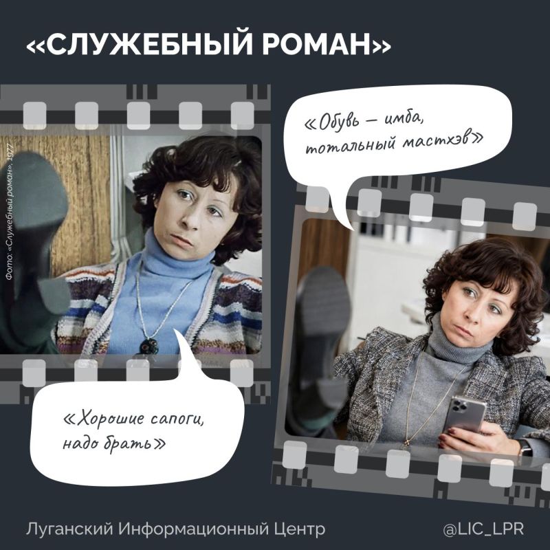 1111. Представьте, если бы герои советских фильмов жили в 2026 году 1111. Представьте, если бы герои советских фильмов жили в 2026 году