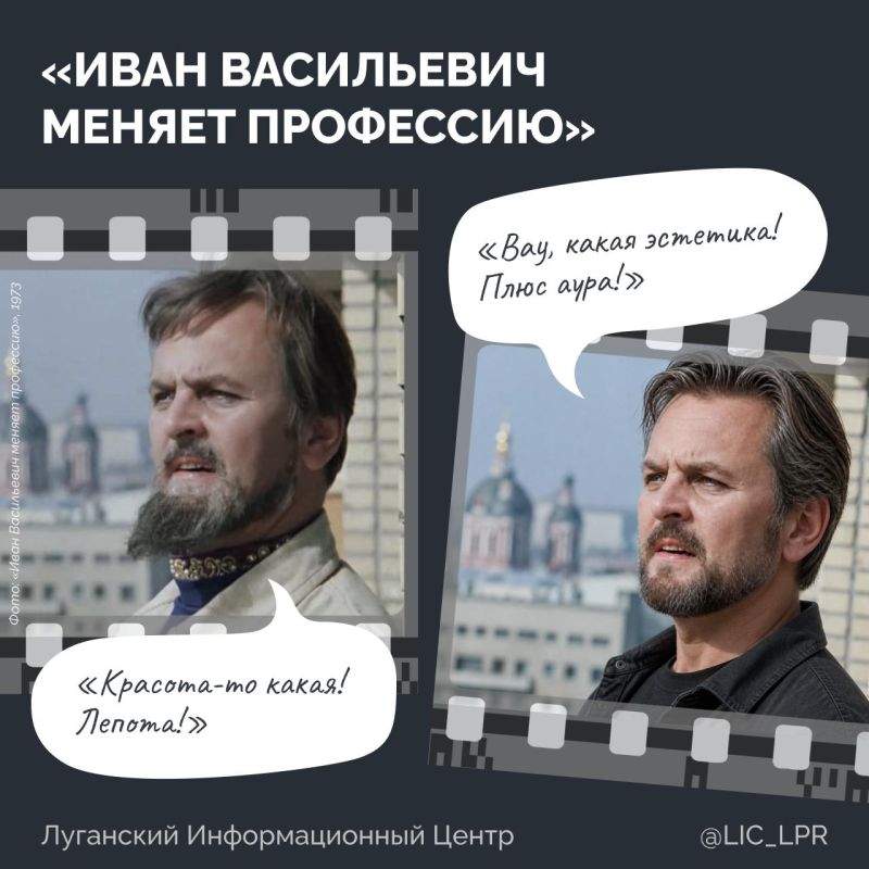 1111. Представьте, если бы герои советских фильмов жили в 2026 году 1111. Представьте, если бы герои советских фильмов жили в 2026 году