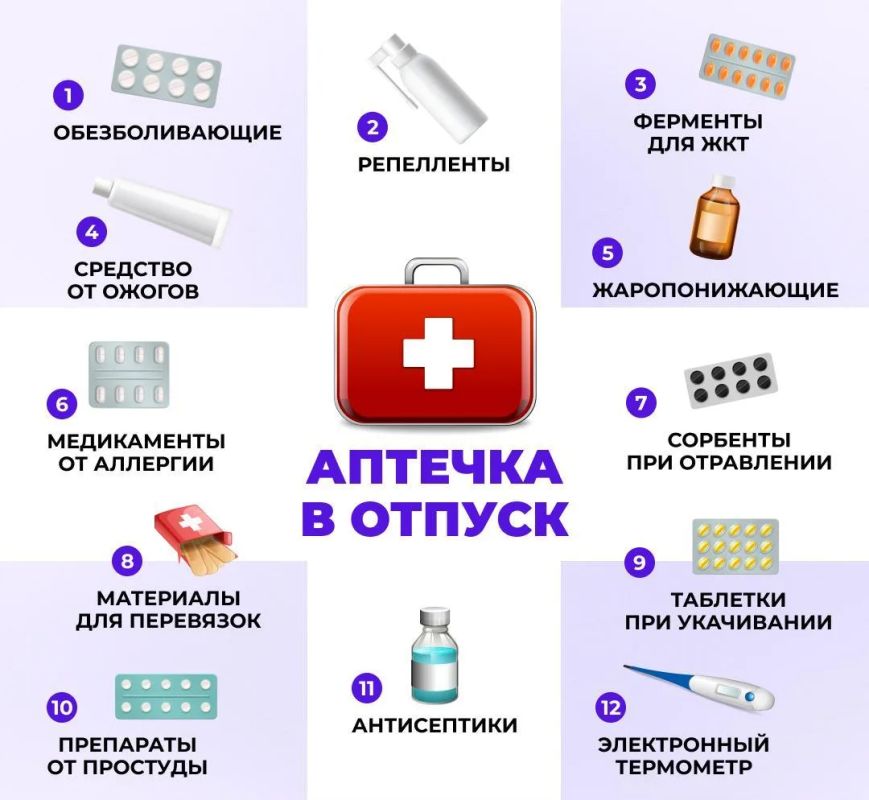 ЕСЛИ ЭТО ОТРАВЛЕНИЕ?. Как помочь пострадавшему? Рекомендации специалистов и инструкторов первой помощи Луганского центра медицины катастроф ВО-ПЕРВЫХ, помочь пострадавшему принять удобное положение, следить за состоянием... ЕСЛИ ЭТО ОТРАВЛЕНИЕ?. Как помочь пострадавшему? Рекомендации специалистов и инструкторов первой помощи Луганского центра медицины катастроф ВО-ПЕРВЫХ, помочь пострадавшему принять удобное положение, следить за состоянием...