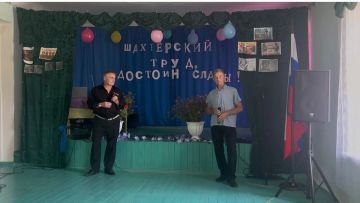 День города и День шахтёра по праву считаются одними из самых любимых и значимых праздников брянковчан