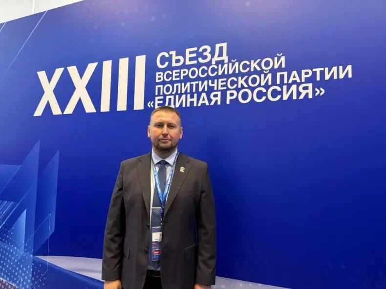 Съезд «Единой России» принял Народную программу – с ней партия пойдёт на выборы Съезд «Единой России» принял Народную программу – с ней партия пойдёт на выборы