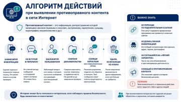 Внимание родителей: как защитить детей от употребления наркотических веществ?