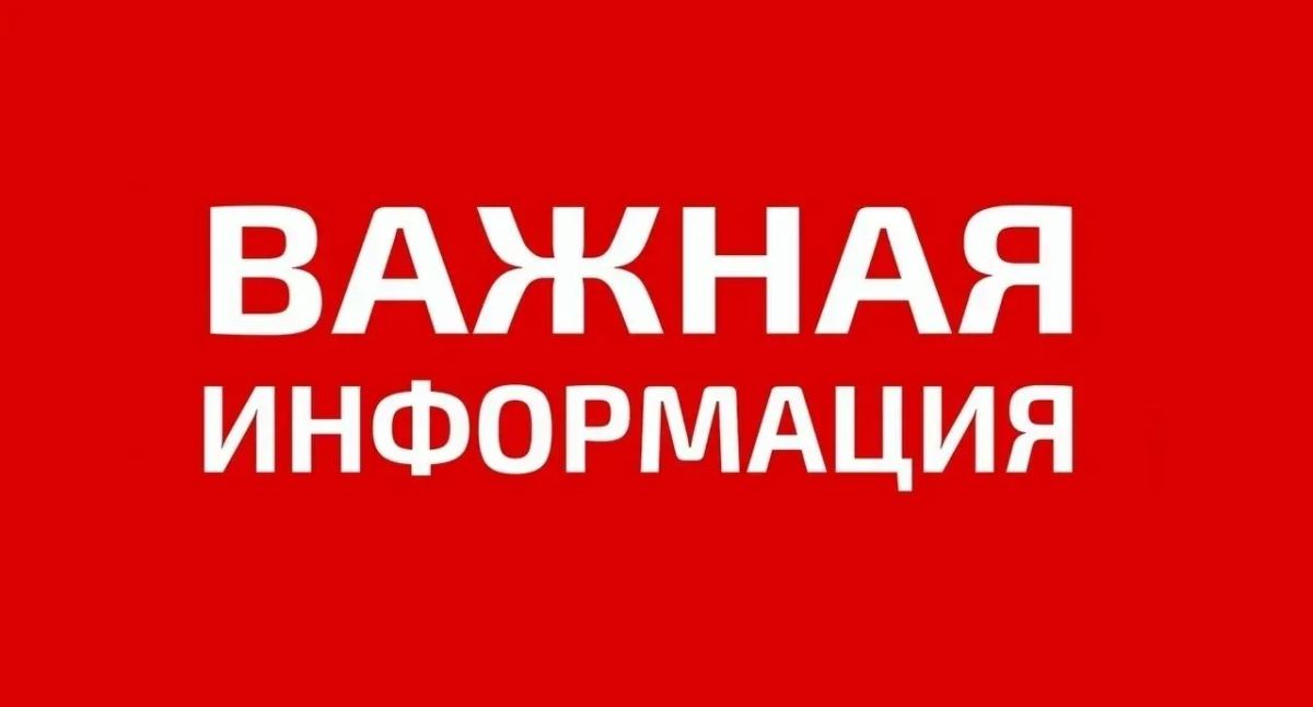 Владимир Чернев: Уважаемые жители Старобельского муниципального округа!