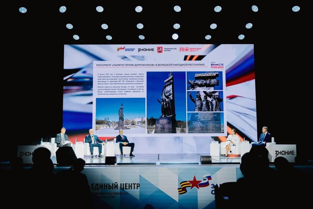 Председатель правления Госкомпании «Автодор» Вячеслав Петушенко принял участие в сессии «Забота о своих» в рамках форума ветеранов специальной военной операции «Вместе победим!» Председатель правления Госкомпании «Автодор» Вячеслав Петушенко принял участие в сессии «Забота о своих» в рамках форума ветеранов специальной военной операции «Вместе победим!»