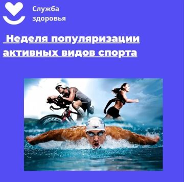 Плавание: универсальный спорт для здоровья