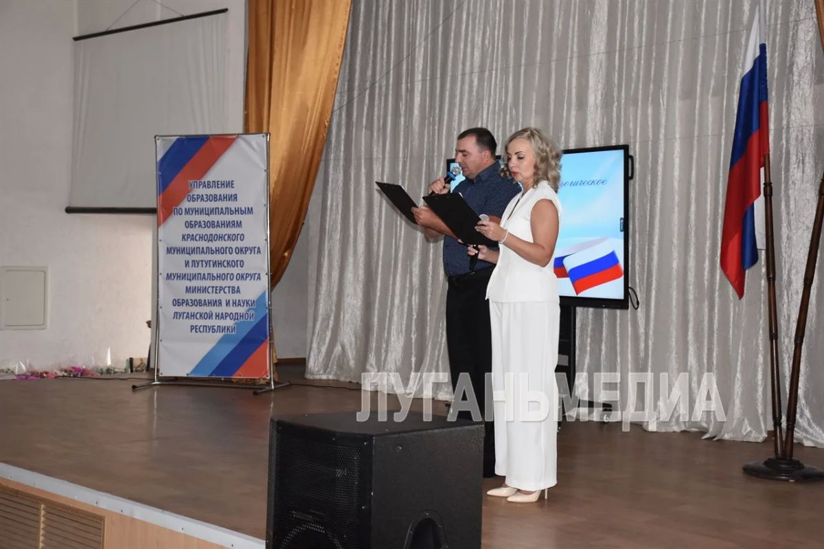 На педагогическом совещании в Краснодоне определены основные задачи на новый учебный год На педагогическом совещании в Краснодоне определены основные задачи на новый учебный год