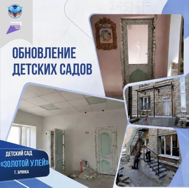 Детские сады республики меняются к лучшему