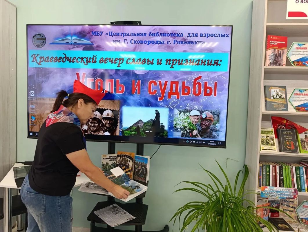 «Уголь и судьбы»: вечер, посвященный тем, кто покоряет недра земли «Уголь и судьбы»: вечер, посвященный тем, кто покоряет недра земли
