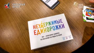 Снегири устроила битву за магический кристалл в настолке «Неудержимые единорожки»