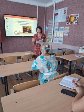 Учителя русского языка и литературы Лутугинского муниципального округа провели методическое заседание