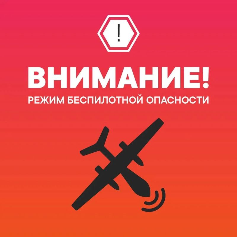 Уважаемые жители нашего округа!