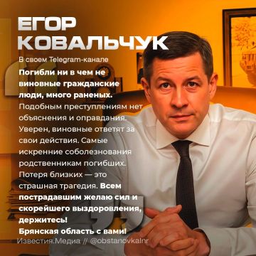 Главы российских регионов выразили поддержку ЛНР после трагедии с автобусом «Лисичанск — Стаханов»