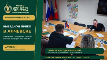 ПРАВОМОБИЛЬ.КСВО В АЛЧЕВСКЕ | От обращения — к решению