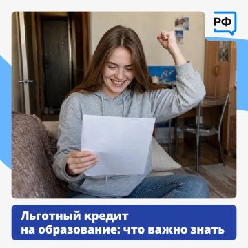 Цель оправдывает средства? Точно да, если речь об образовании