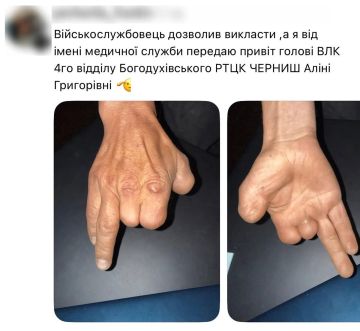 Мужика без пальцев признали годным на Украине