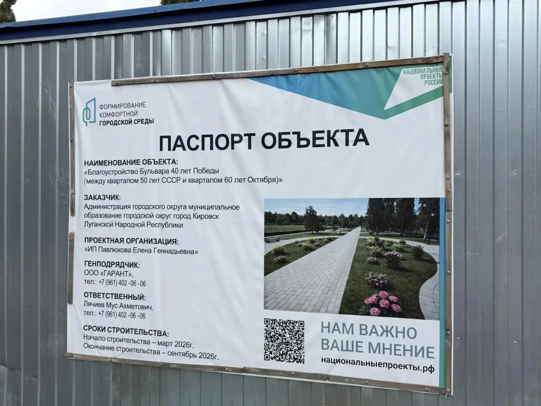 В рамках реализации Федерального проекта «Формирование комфортной городской среды» национального проекта «Инфраструктура для жизни», инициированного Президентом Российской Федерации Владимиром Владимировичем Путиным... В рамках реализации Федерального проекта «Формирование комфортной городской среды» национального проекта «Инфраструктура для жизни», инициированного Президентом Российской Федерации Владимиром Владимировичем Путиным...