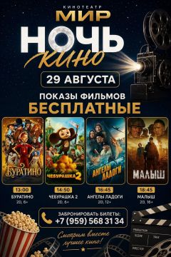 � ������ ����� ����� ���� ��������� "���" ���������� �� ������ ���������� ������ ������� �������, �� � ��������� �������� ��� ���� �����!