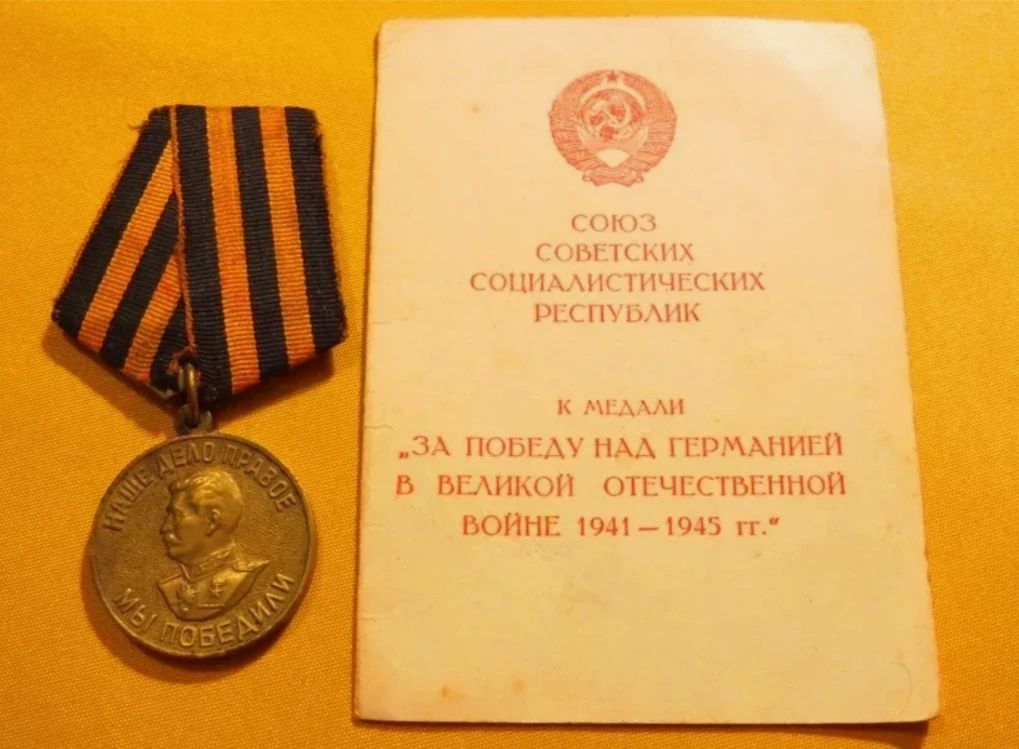 В подшивках газет живёт история