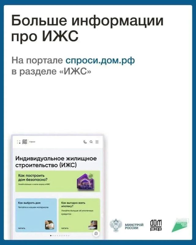 Стройте дом с гарантией безопасности — используйте эскроусчёт! Стройте дом с гарантией безопасности — используйте эскроусчёт!