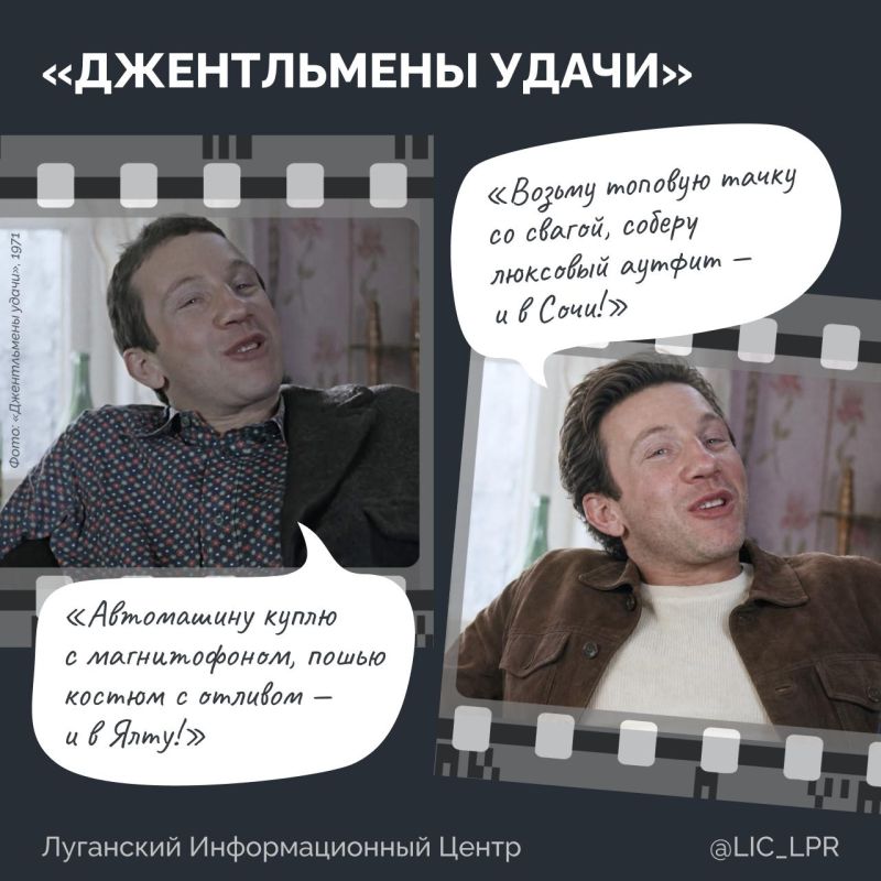 1111. Представьте, если бы герои советских фильмов жили в 2026 году 1111. Представьте, если бы герои советских фильмов жили в 2026 году