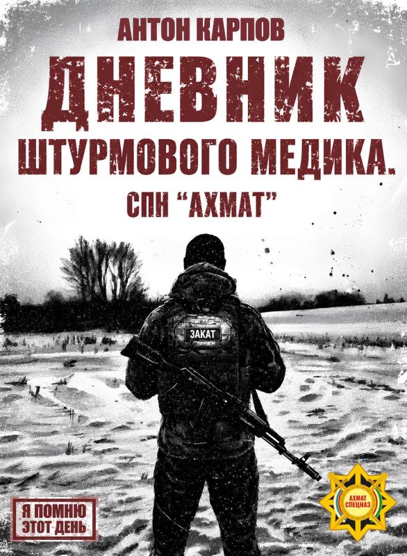 Сегодня замечательный день
