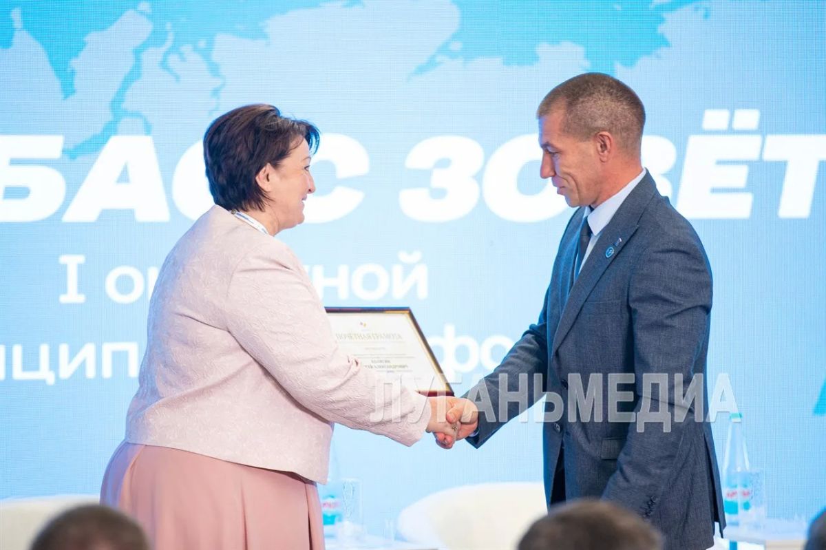 В Луганске прошел I Окружной муниципальный форум «Донбасс зовет» В Луганске прошел I Окружной муниципальный форум «Донбасс зовет»