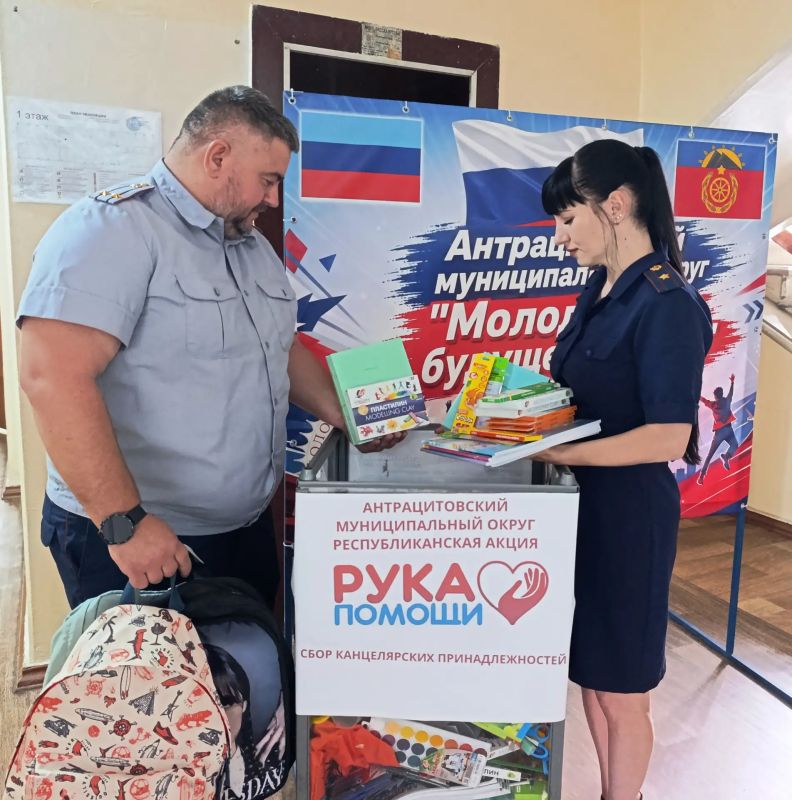 Республиканская акция «Рука помощи» активно развивается в Антрацитовском муниципальном округе, становясь надёжной опорой для семей, которые столкнулись с непростыми жизненными обстоятельствами Республиканская акция «Рука помощи» активно развивается в Антрацитовском муниципальном округе, становясь надёжной опорой для семей, которые столкнулись с непростыми жизненными обстоятельствами