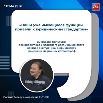 Медицина и закон: заработает ли скорая помощь в ЛНР по-новому?