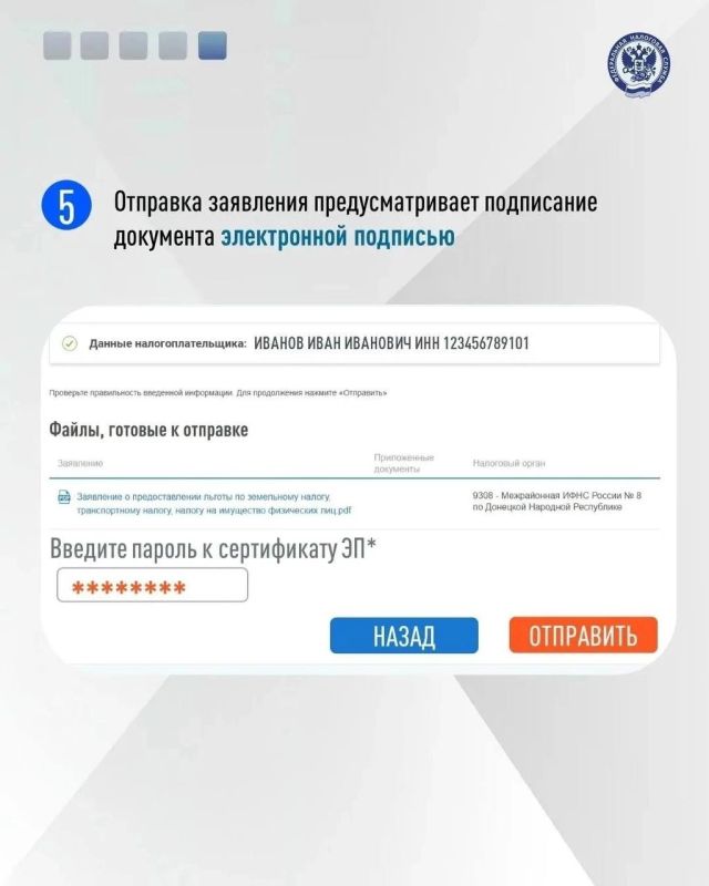 Имущественные налоги граждан исчисляются ФНС России с учётом налоговых льгот Имущественные налоги граждан исчисляются ФНС России с учётом налоговых льгот