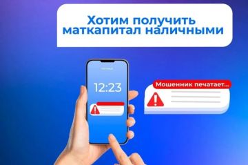 Можно ли жителям ЛНР получить маткапитал наличными