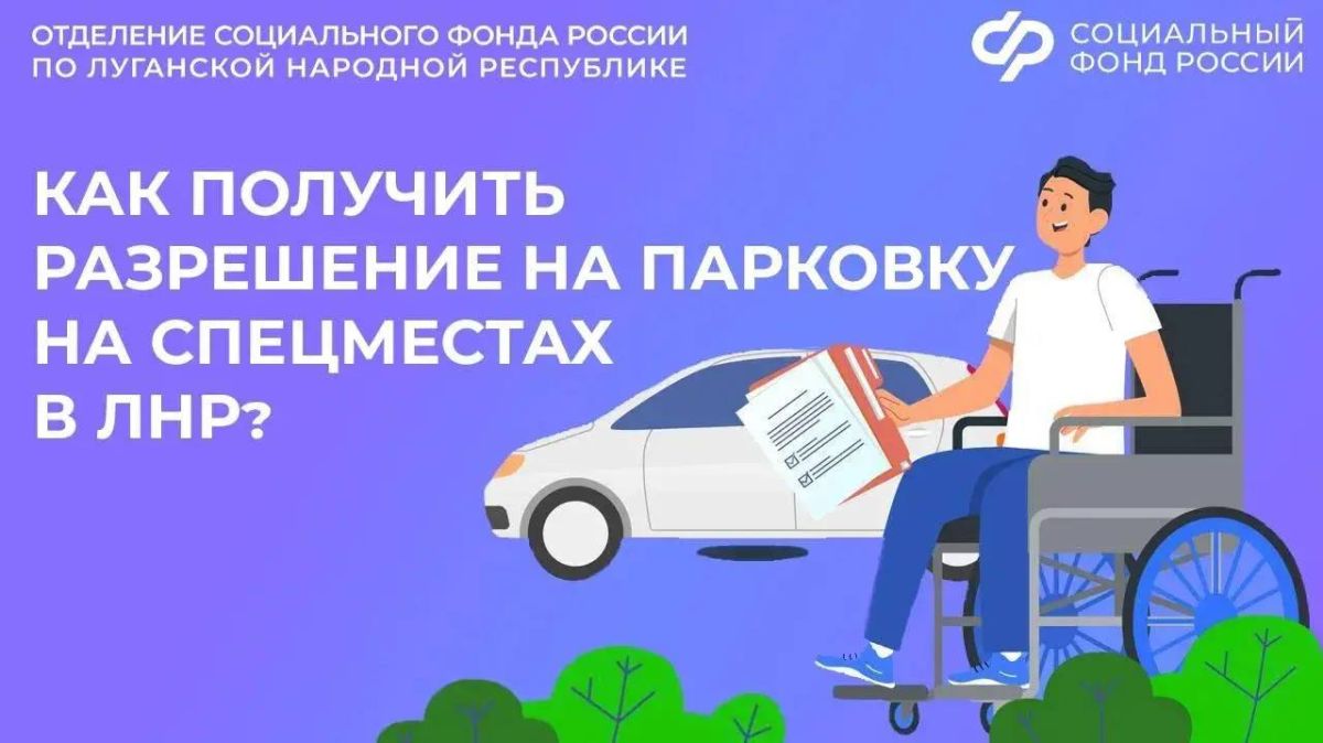Центры общения для старшего поколения в ЛНР приглашают на встречи в августе Центры общения для старшего поколения в ЛНР приглашают на встречи в августе