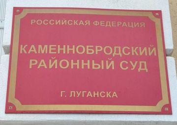 Каменнобродский районный суд рассмотрел гражданское дело по иску банка о выплате задолженности